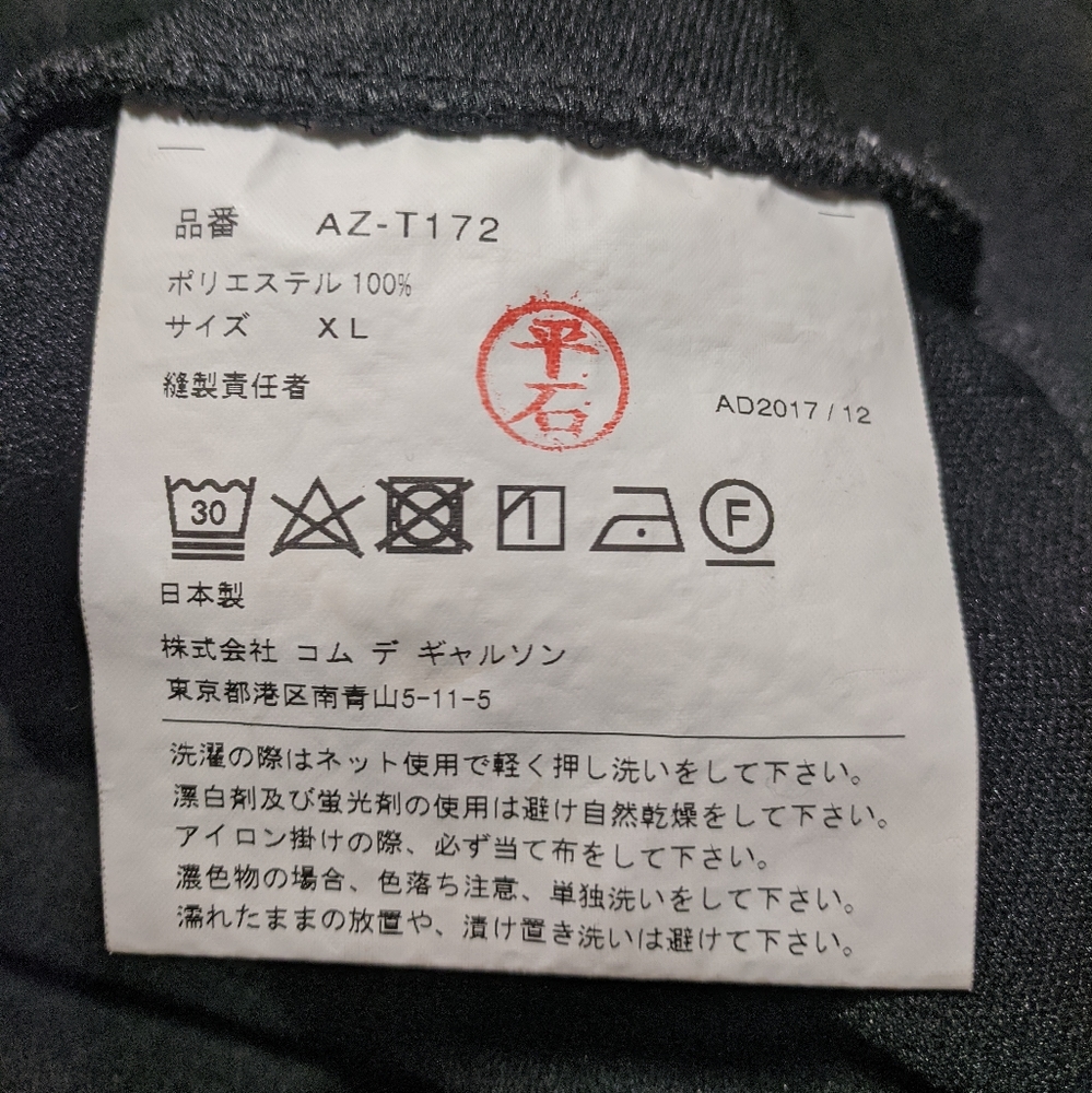 🔥 Comme des Garçons PLAY Zip Up Hoodie XL - Picture 9 of 10